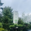 로담 | [김해 맛집] SNS에서 핫한 로담 내돈내산 후기