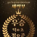 하오바둑학원
