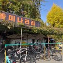 북한강 자전거도로3 | 남양주 북한강 돌미나리집(미나리전,국수) 후기 I 가격•메뉴•웨이팅•분위기•위치