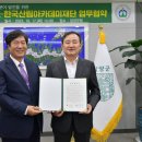 담양군-한국산림아카데미재단, 임업·정원 분야 활성화를 위한 업무협약 체결