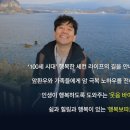 힐러넷 네이버블로그