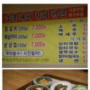 팔공주유소 이미지