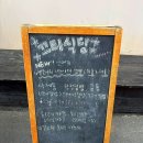 끄티식당 | 진주 경대 맛집, 끄티식당 내돈내산 후기