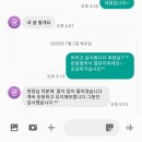 망운초등학교 | 광주금호동교정센터/늘 힘이나게 하는 회원님들 한마디..감사합니다.