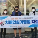 CU아산음봉점 C뉴스041