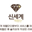 애프터글로우(afterglow) 이미지