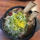 대가왕갈비탕 | [대전봉명동맛집] 형과아우 누룽지삼계탕왕갈비탕에 가다!(황칠누룽지삼계탕 / 황칠왕갈비탕 후기)