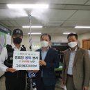 그린파이브 이미지