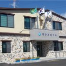 양강보건지소 이미지