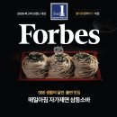 금남면_세종성바오로성당 | 세종시 금남면 맛집 베스트 10 순위 추천