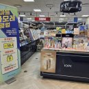 롯데마트아모레화장품