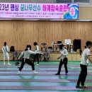 스포츠파크 육상경기장(축구장) 이미지