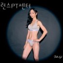 밸런스PT센터
