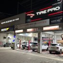 전군주유소 이미지