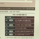 [W1. 웨딩홀 투어] 27년 상반기 부천 MJ컨벤션 홀투어 상담 후기/리모델링/주차/연회장 (계약X, 견적공유O)