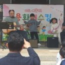 용화초등학교병설유치원 이미지