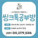 현촌유치원 이미지