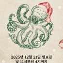 남해푸드