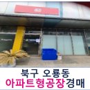 첨단과기로208번길 이미지