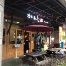 칸지돈부리 이미지