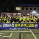 지키미