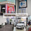 배곧카서비스 이미지