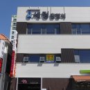 세림한정식(여수시청본점) 이미지