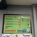 부일갈비 이미지