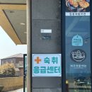 [제주/애월/구엄] 바다 보며 해장하기 좋은 애월해물라면, 느영나영 바당한끼 후기