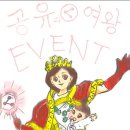 유이벤트 이미지