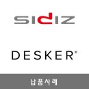 이음퍼니처
