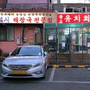 인계동 여성회관 이미지