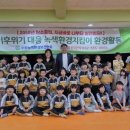 간석유치원 이미지