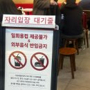 여의도 IFC몰 맛집 판다익스프레스 가격 정보 메뉴 추천