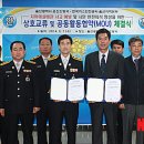 한국가스안전공사 뉴시스