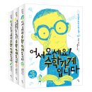 탐수학