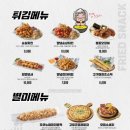 역전할머니맥주화성 - 화성시 동탄원천로 360 | 역전할머니맥주화성