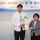 홀트로 스포츠경향