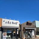 하하네곰탕 | [경주/금리단길] 혼밥하기 좋은 정갈한 돼지곰탕 '오륙돈' 후기