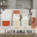 에이트헤어