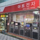 가정노래연습장 이미지