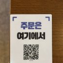 모란 이자카야 추천 | 신상술집 후쿠오뎅 모란본점 후기