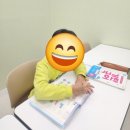 이튼스쿨어린이집 | 회천 학원)“공부 잘하는 아이들의 공통점, 시작 시기가 다릅니다”