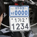 이륜차제작소