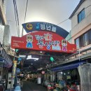 삼일난로김해총판 | 김해돼지찌개가 맛있는 김해삼일곰탕밀면
