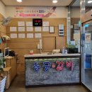 용궁갈비 | 오산 용궁갈비 한우 명가에서 만나는 프리미엄 갈비 정찬