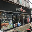 부경축산물도매센터