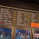 더좋은곱창막창 이미지