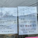 단장면보건지소 이미지