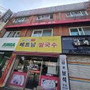 6741 | 계양구브런치 작전역맛집 &lt;식당홍옥&gt;